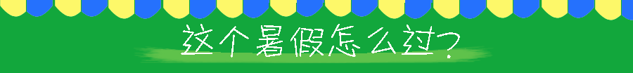 ��ȫ����Ӫ